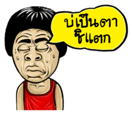 Isan Style V.2 sticker #5034952