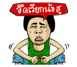 Isan Style V.2 sticker #5034962