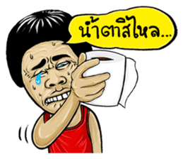 Isan Style V.2 sticker #5034966