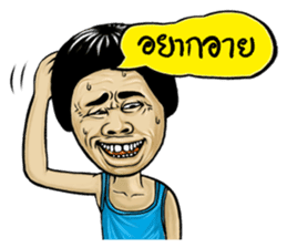 Isan Style V.2 sticker #5034969