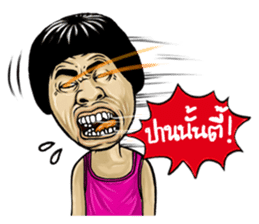 Isan Style V.2 sticker #5034971