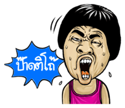 Isan Style V.2 sticker #5034975