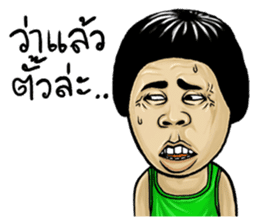 Isan Style V.2 sticker #5034976