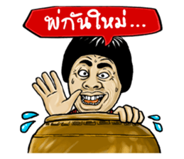 Isan Style V.2 sticker #5034977