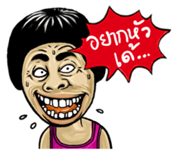 Isan Style V.2 sticker #5034978