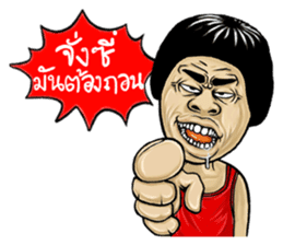 Isan Style V.2 sticker #5034982