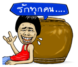 Isan Style V.2 sticker #5034986