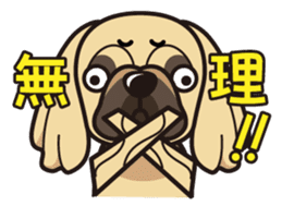iinu - Pekingese sticker #5035068