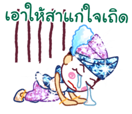 Likeh - Thai adorable sticker set sticker #5035070