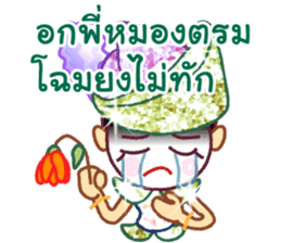 Likeh - Thai adorable sticker set sticker #5035071