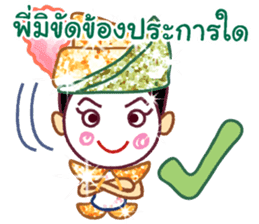 Likeh - Thai adorable sticker set sticker #5035072