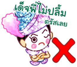 Likeh - Thai adorable sticker set sticker #5035073