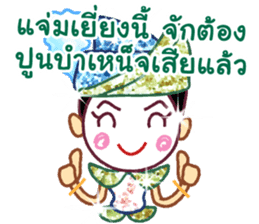 Likeh - Thai adorable sticker set sticker #5035074
