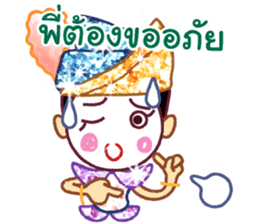 Likeh - Thai adorable sticker set sticker #5035075