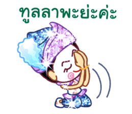 Likeh - Thai adorable sticker set sticker #5035077