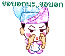 Likeh - Thai adorable sticker set sticker #5035079