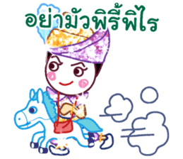 Likeh - Thai adorable sticker set sticker #5035080