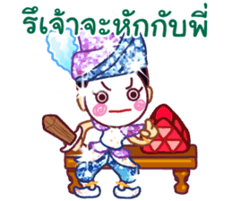 Likeh - Thai adorable sticker set sticker #5035081