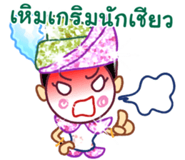 Likeh - Thai adorable sticker set sticker #5035085