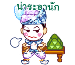 Likeh - Thai adorable sticker set sticker #5035087