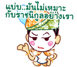 Likeh - Thai adorable sticker set sticker #5035093