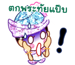 Likeh - Thai adorable sticker set sticker #5035095