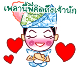 Likeh - Thai adorable sticker set sticker #5035097