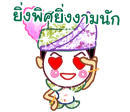 Likeh - Thai adorable sticker set sticker #5035099