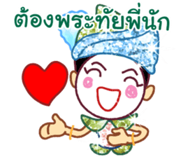 Likeh - Thai adorable sticker set sticker #5035100