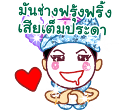 Likeh - Thai adorable sticker set sticker #5035102