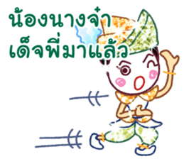 Likeh - Thai adorable sticker set sticker #5035104