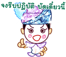 Likeh - Thai adorable sticker set sticker #5035107