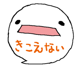 Balloon Corps sticker #5035194