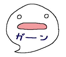 Balloon Corps sticker #5035201