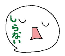 Balloon Corps sticker #5035215