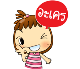 Saimai & Chao-guay sticker #5035350