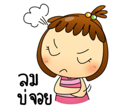 Saimai & Chao-guay sticker #5035359