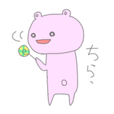 Bear and Lolipop sticker #5035391