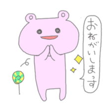 Bear and Lolipop sticker #5035399