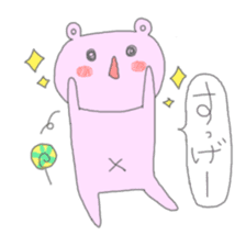 Bear and Lolipop sticker #5035410