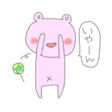 Bear and Lolipop sticker #5035416