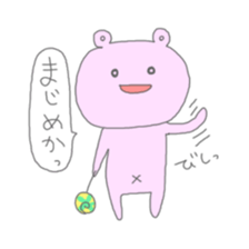 Bear and Lolipop sticker #5035418