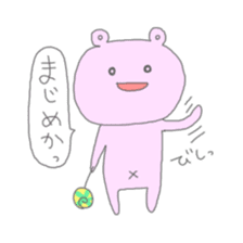 Bear and Lolipop sticker #5035418