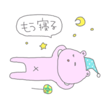 Bear and Lolipop sticker #5035419