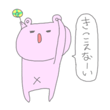 Bear and Lolipop sticker #5035422