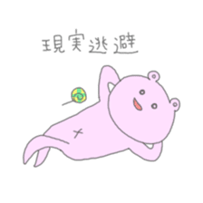 Bear and Lolipop sticker #5035423