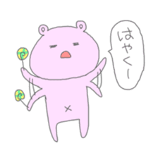 Bear and Lolipop sticker #5035424