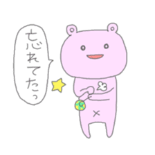 Bear and Lolipop sticker #5035427