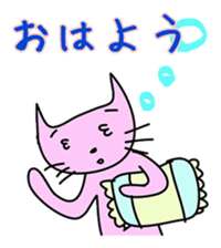 Gentle and laid-back cat sticker #5035550