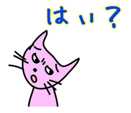 Gentle and laid-back cat sticker #5035552